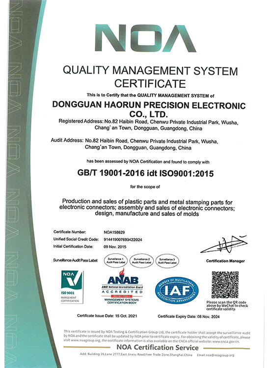 ISO9001-2015