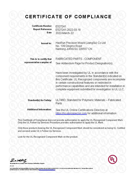 UL Certification Certificate